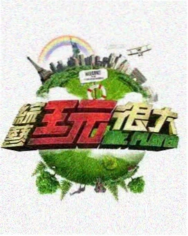 中国好声音