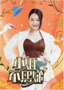 密室大逃脱
