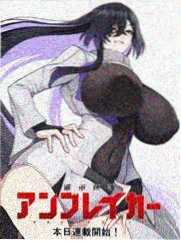 镖人